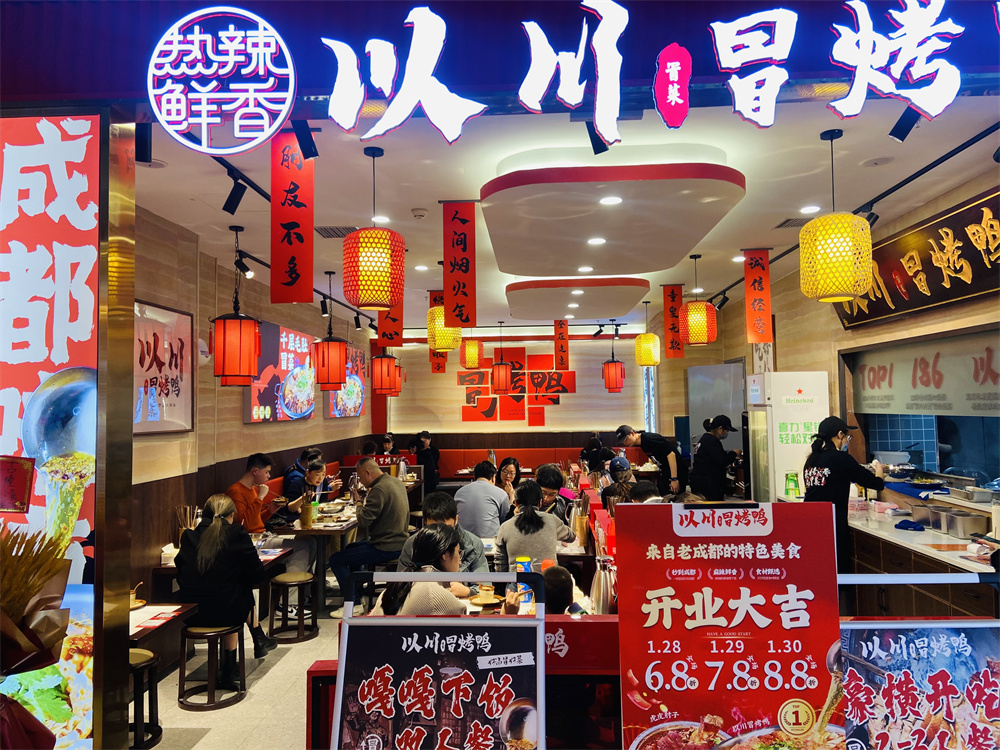 开好冒烤鸭冒菜店的秘诀，掌握这些就有好生意