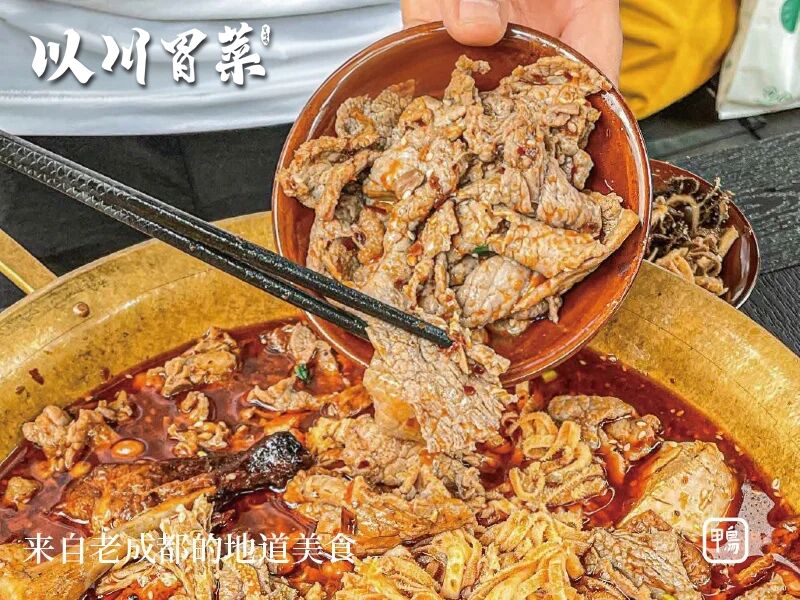 以川冒烤鸭培训有实力，加盟等你来参与