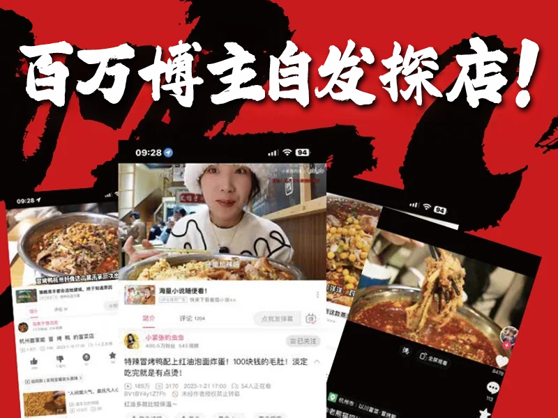 开冒菜加盟店怎么样？还能火爆市场吗？