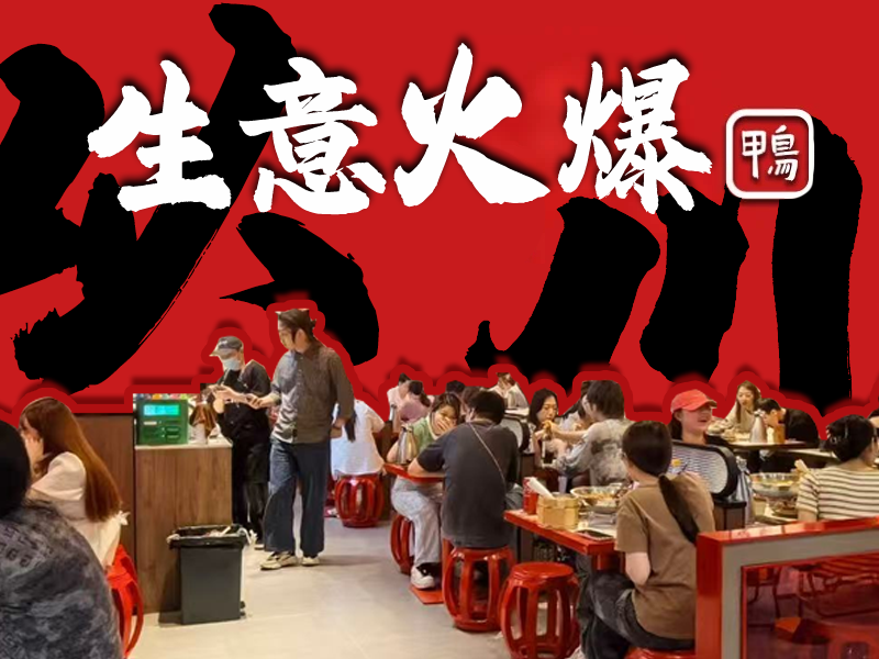 餐饮创业的黑马竟然是冒菜加盟？