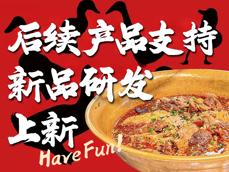 以川冒菜·冒烤鸭（萧山万象汇店）网友点评精选及评分